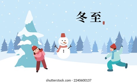 Winter Solstice illustration. Children play snowball fights in the snow in winter. Translation: Winter Solstice.