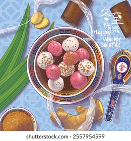 Winter Solstice of Nanyang Taste Human Art illustration, Tang Yuan with Gula Melaka, Ginger and Pandan Sweet Soup. Translation: (Title) Happy Winter Solstice