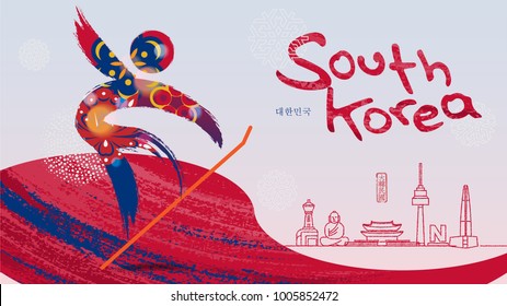 Winter sports and famous landmarks in South Korea,Hieroglyph meaning: Republic of Korea