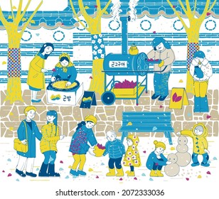 Winter street scene in South Korea with passersby and vendors selling roasted sweet potatoes and roasted chestnuts. Design for Poster, card, picture frame, fabric, web design and print project			