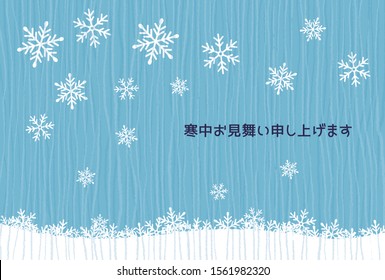 Winter's greeting card with snowflakes on blue background  translation of Japanese "Winter's greetings"