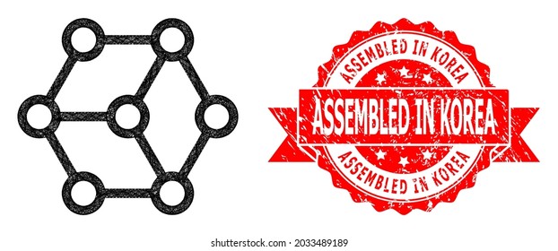 Wire frame blockchain icon, and Assembled in Korea unclean ribbon stamp seal. Red stamp seal includes Assembled in Korea text inside ribbon.Geometric wire carcass flat net based on blockchain icon,