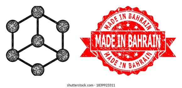 Wire frame isometric cube icon, and Made in Bahrain rubber ribbon stamp. Red stamp seal has Made in Bahrain text inside ribbon.Geometric wire frame flat network based on isometric cube icon,