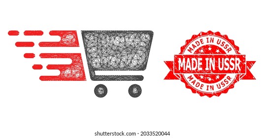 Wire frame shopping cart icon, and Made in USSR dirty ribbon stamp seal. Red seal includes Made in USSR tag inside ribbon.Geometric wire frame 2D network based on shopping cart icon,