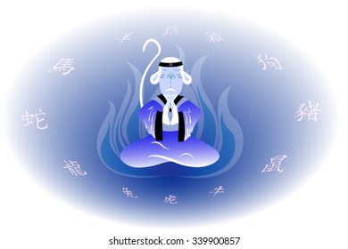 The wise primate in the ice fire. Translation of hieroglyphs: monkey, rooster, dog, pig, rat, ox, tiger, rabbit, dragon, snake, horse, goat. EPS10 vector illustration