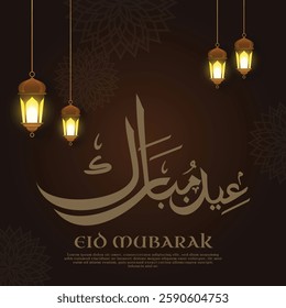 WISH EID MUBARIK BROWN BACKGROUND