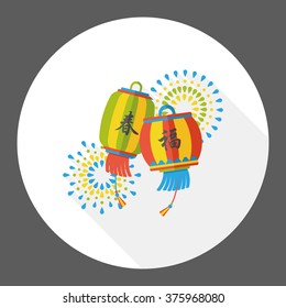"Wish spring comes" Chinese lantern Couplets flat icon