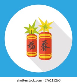 "Wish spring and luck comes" Chinese firecrackers flat icon
