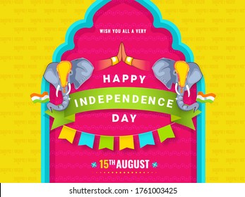 Wish You All A Very Happy Independence Day with Female Hands Doing Namaste, Indian Flag, and Elephant Face on Atulya Bharat Hindi Text Pattern Background.