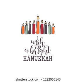 I wish you a bright Hanukkah. Vector Happy Hanukkah colorful card. Modern design template with hand lettering.