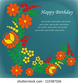 I wish you a very happy birthday