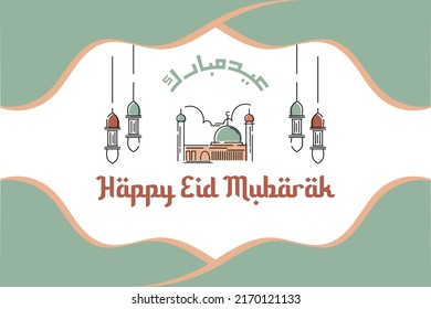 Wish you a very Happy Eid Mubarak (traditional Muslim greeting provided for use on Eid festival) written in Arabic calligraphy. Useful for greeting cards and other materials.