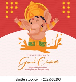 Wish you a very happy Ganesh Chaturthi Indian festival banner design template.