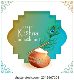 wishes card for krishna janmashtami festival with matki vector