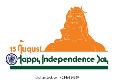 Wishing Happy Independence Day In Innovative Font Style And Adi Yogi At Its  Top For India's 71st Independence Day .