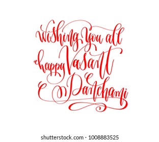 wishing you all happy Vasant Panchami -
 hand lettering inscription text to indian holiday vasant panchami, calligraphy vector illustration