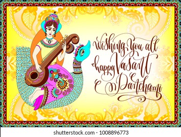 wishing you all happy Vasant Panchami - greeting card to indian festival design, vector illustration