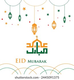 Wishing You a Blessed Eid Mubarak
