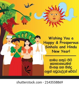 Wishing You Happy Prosperous Sinhala Hindu Stock Vector (Royalty Free ...