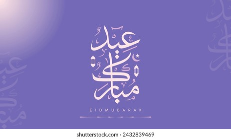 Wishing you very Happy Eid (traditional Muslim greeting reserved for use on the festivals of Eid) written in Arabic calligraphy. Useful for greeting card and other material. vector illustrator
