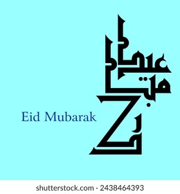 Wishing you very Happy Eid (traditional Muslim greeting reserved for use on the festivals of Eid) written in Arabic calligraphy. Useful for greeting card and other material.