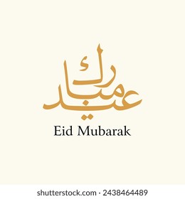 Wishing you very Happy Eid (traditional Muslim greeting reserved for use on the festivals of Eid) written in Arabic calligraphy. Day post in Urdu. Eid Mubarak in Arabic. Eid Adha Mubarak