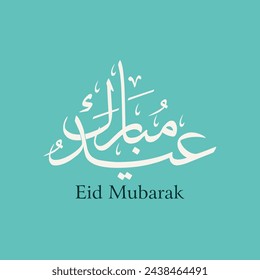 Wishing you very Happy Eid (traditional Muslim greeting reserved for use on the festivals of Eid) written in Arabic calligraphy. Day post in Urdu. Eid Mubarak in Arabic.