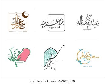 Wishing you very Happy Eid, traditional Muslim greeting reserved for use on the festivals of Eid,  written in Arabic calligraphy. Useful for greeting card and other material.