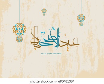 Wishing you very Happy Eid Adha (traditional Muslim greeting reserved for use on the festivals of Eid) written in Arabic calligraphy. Useful for greeting card and other material.