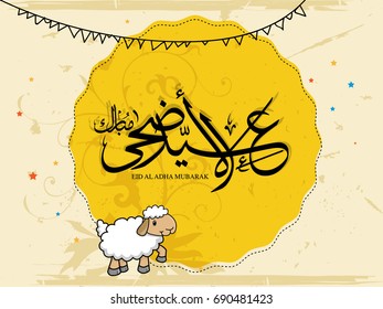 Wishing you very Happy Eid Adha (traditional Muslim greeting reserved for use on the festivals of Eid) written in Arabic calligraphy. Useful for greeting card and other material.