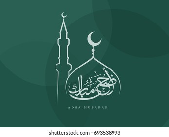 Wishing you very Happy Eid Adha (traditional Muslim greeting reserved for use on the festivals of Eid) written in Arabic calligraphy. Useful for greeting card and other material.