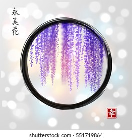 Wisteria hand drawn with ink in black enso zen circle on white glowing background. Contains hieroglyph - happiness, eternity, beauty, flower. Traditional oriental ink painting sumi-e, u-sin, go-hua