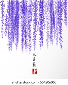 Wisteria hand drawn with ink on white background. Contains hieroglyph - happiness, eternity, beauty, flower. Traditional oriental ink painting sumi-e, u-sin, go-hua. Bunches of flowers. svg