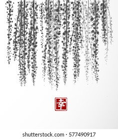 Wisteria hand drawn with ink on white background. Contains hieroglyph - happiness. Traditional oriental ink painting sumi-e, u-sin, go-hua. Bunches of flowers. svg