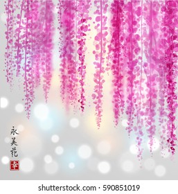 Wisteria hand drawn with ink on white glowing background. Contains hieroglyphs - happiness, eternity, beauty, flower. Traditional oriental ink painting sumi-e, u-sin, go-hua. Bunches of flowers.