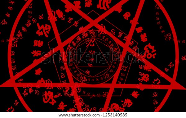 魔法の儀式的なベクターイラスト 悪魔の背景イラスト サタンのペンタグラムのシンボル のベクター画像素材 ロイヤリティフリー