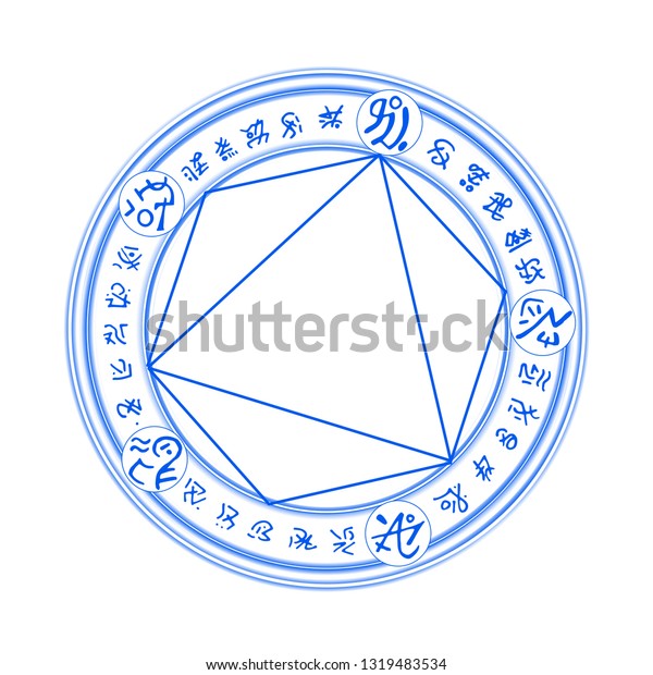 Witchcraft Magic Spell Circle Vector Neon Stock Vector Royalty