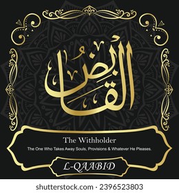 The Withholder. The One Who Takes Away Souls, Provisions and Whatever He
Pleases.