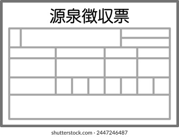 Withholding Slip Isolated Vector Illustration.
Translation"Withholding Slip"