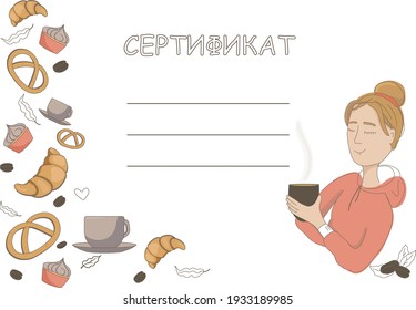 woman with coffee. modern flat vector concept illustration.  cute girl drinking coffee. certificate vector isolated illustration