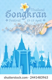 Woman hands holding a golden bowl splashing water in the traditional Thai pattern style with the name of event on blue Thai pattern and landscape background. Poster of Thailand Songkran festival.