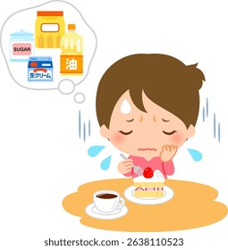 A woman hesitates to eat a cake because she is worried about the ingredients.
