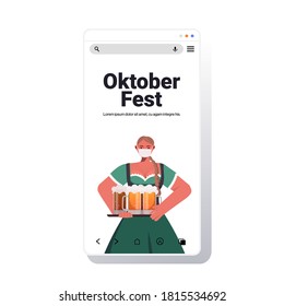 woman in mask holding beer mugs Oktoberfest party festival celebration online communication concept girl in traditional clothes having fun smartphone screen portrait copy space vector illustration