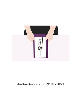 A Woman Offering Condolatory Money/ In Japanese It Is Written 