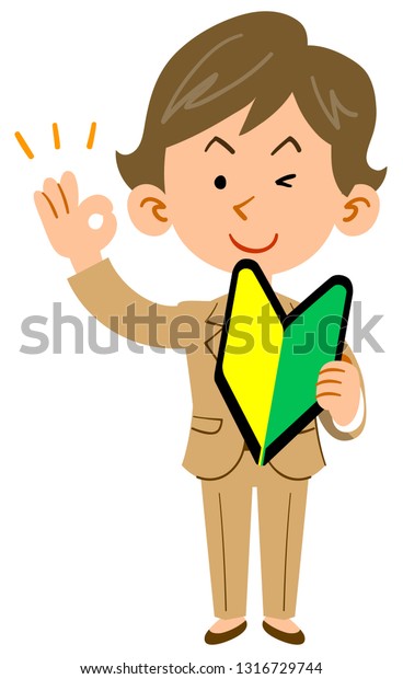 Woman Short Hair Suit That Issues Stock Vector Royalty Free