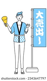 Woman wearing Happi coat for summer festivals is trying to attract customers in front of a banner advertising a big sale - Translation: big bargain sale