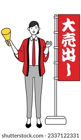 Woman wearing a red happi coat is trying to attract customers in front of a banner advertising a big sale, Vector Illustration