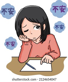 A woman whose anxiety does not get out of her head ／The letters in the illustration mean anxiety in Japanese