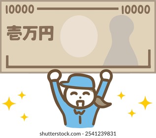 A woman in work clothes is smiling and holding 10,000 yen in her hands