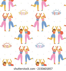 Women allyship seamless pattern with funny hugging girls and lettering word. Trendy female characters. Hand drawn flat vector illustration.